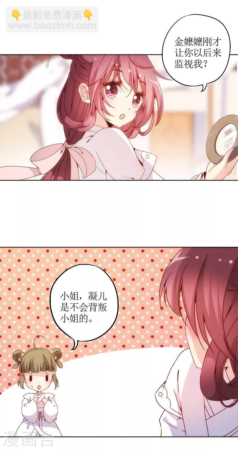 第12话-第14话