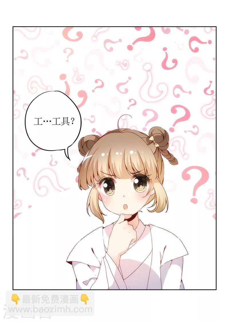 第12话-第14话