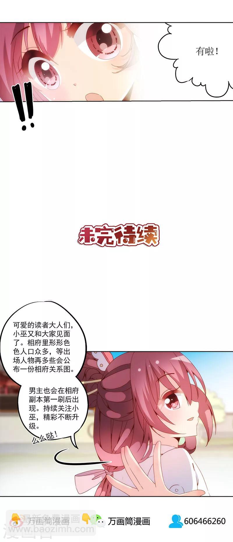 第12话-第14话