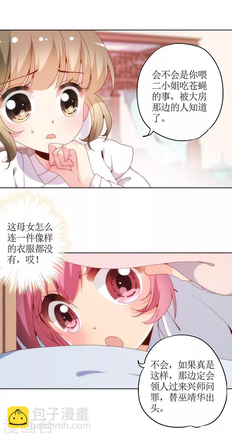 第12话-第14话