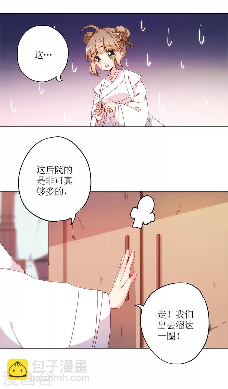 第12话-第14话