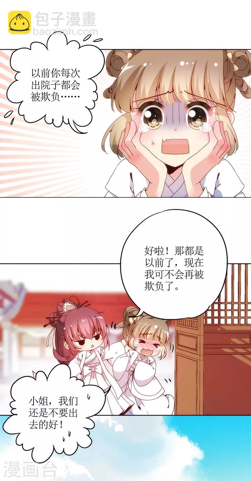 第12话-第14话