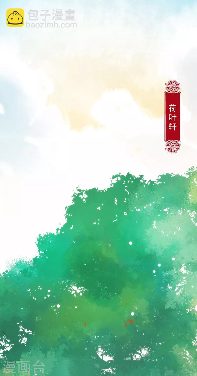 第12话-第14话