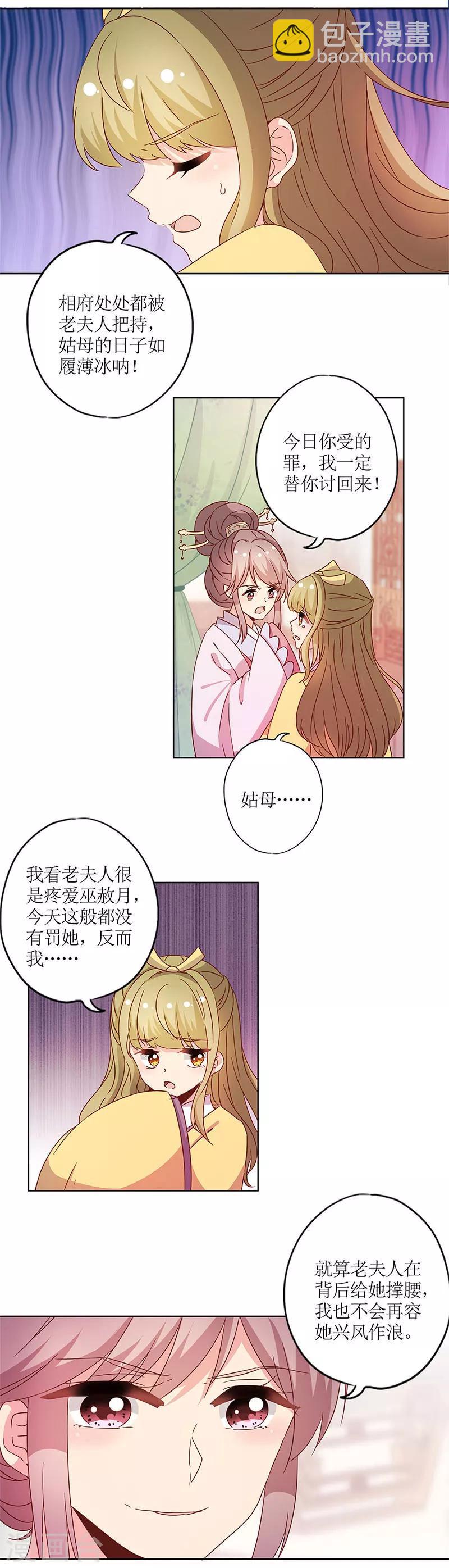 第117话-第126话