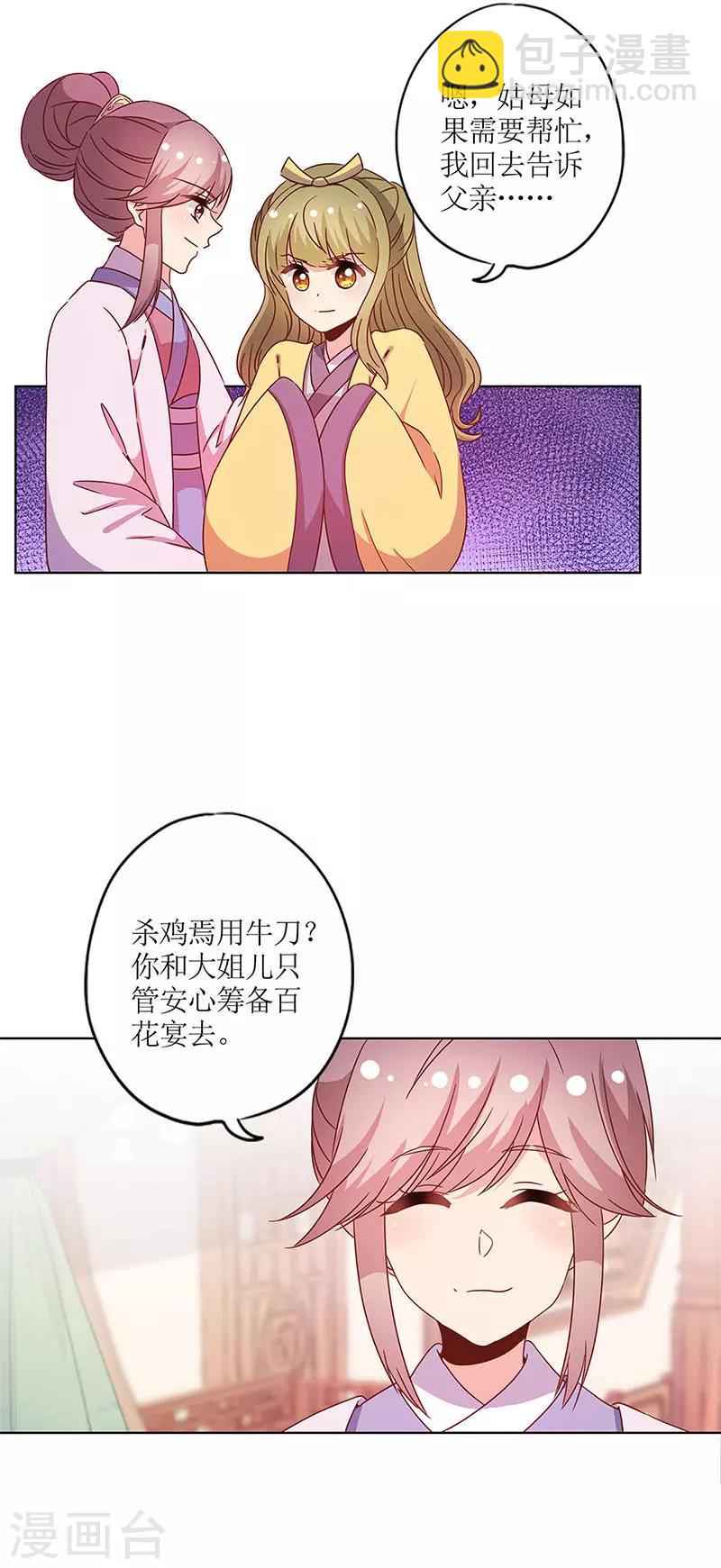 第117话-第126话