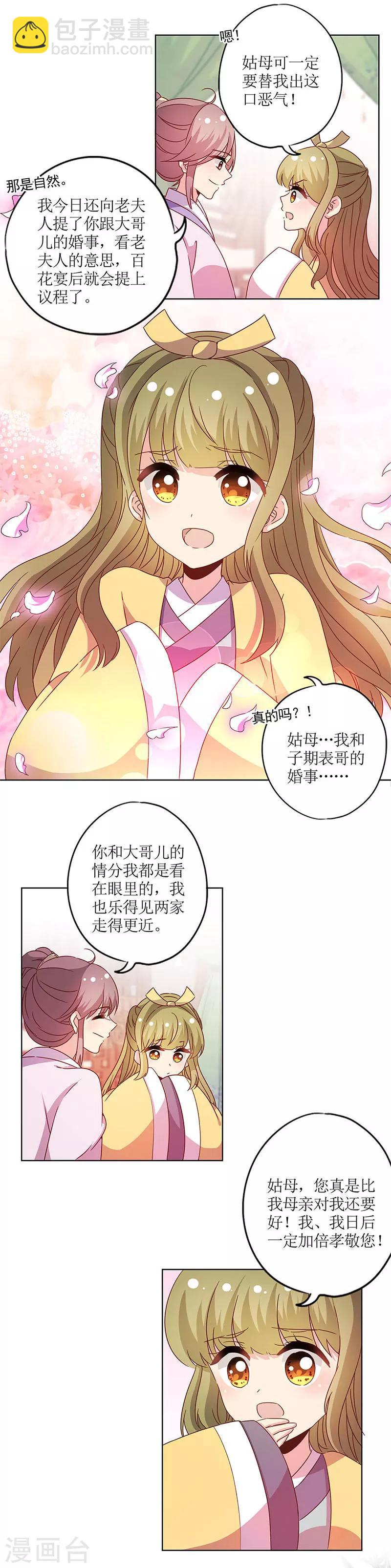 第117话-第126话