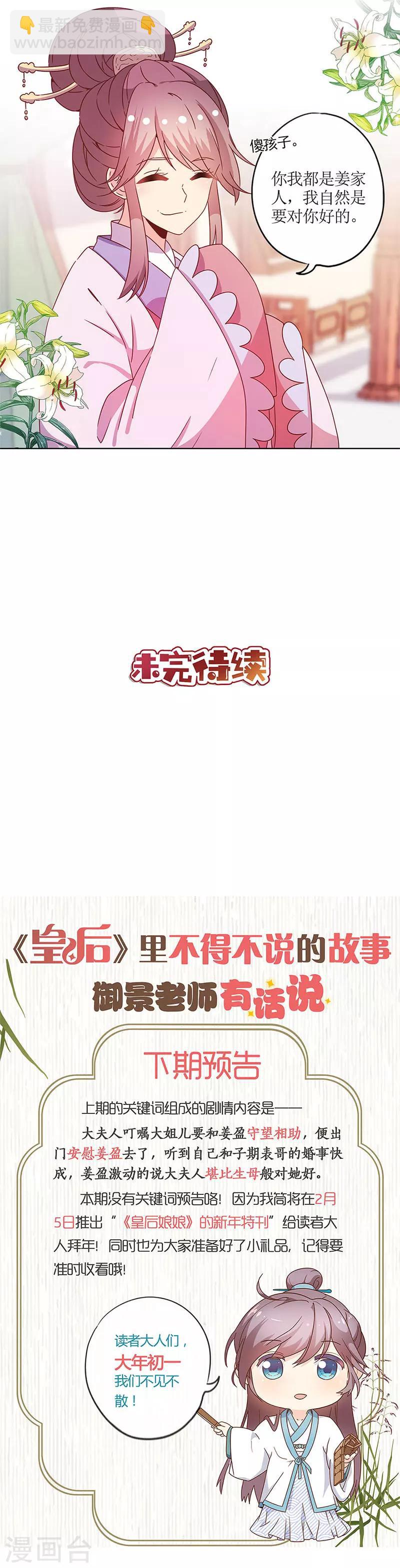 第117话-第126话