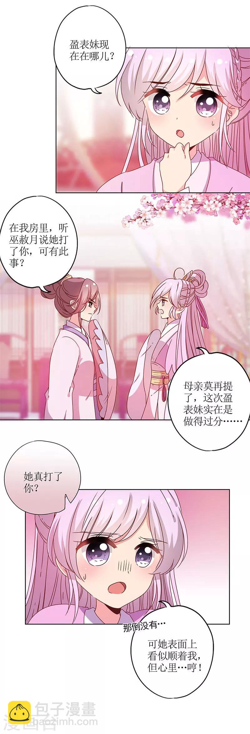 第117话-第126话