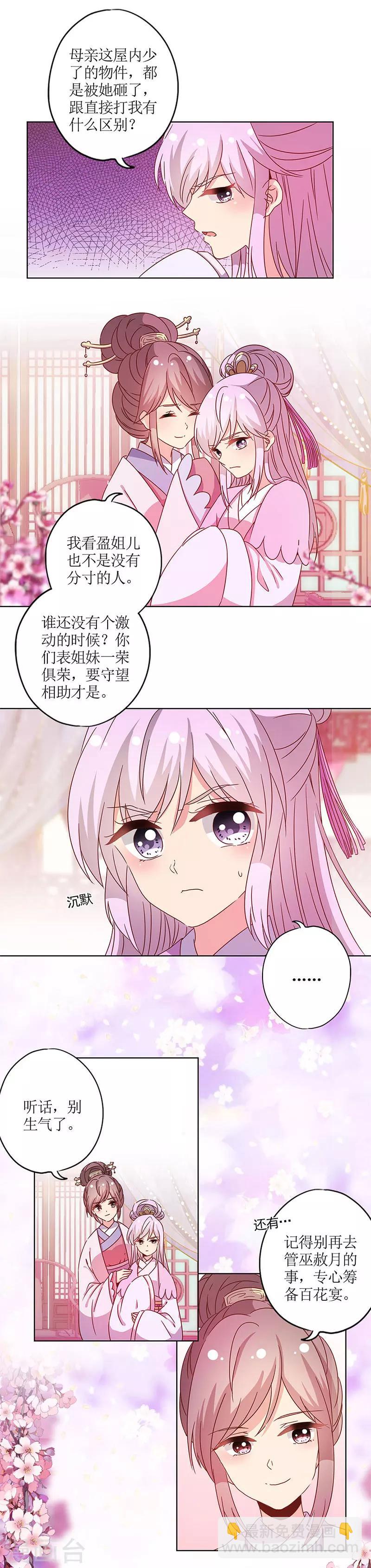 第117话-第126话