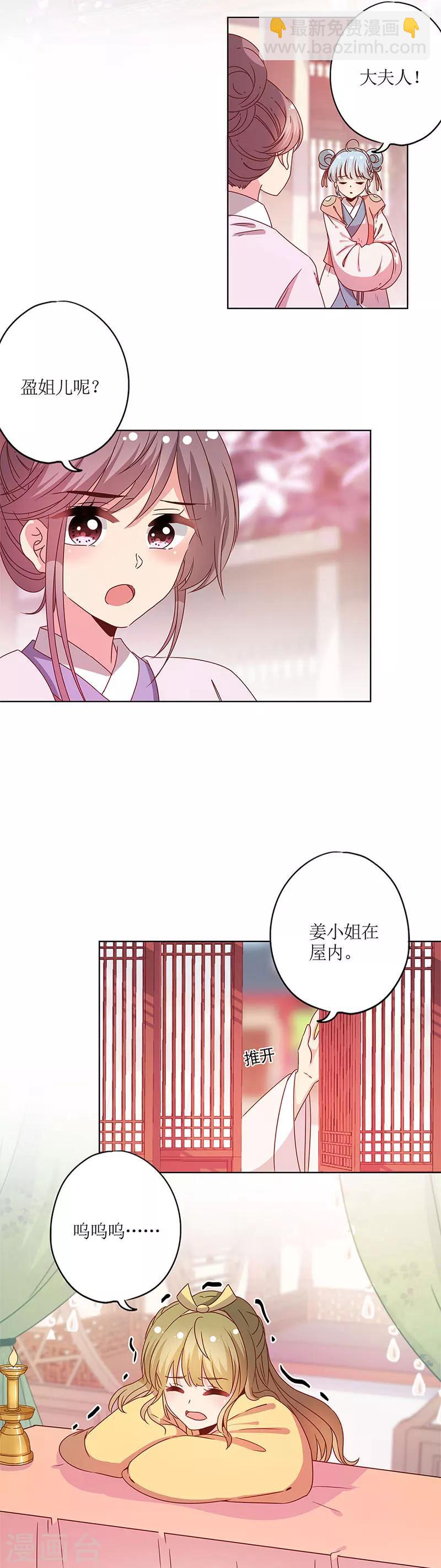 第117话-第126话
