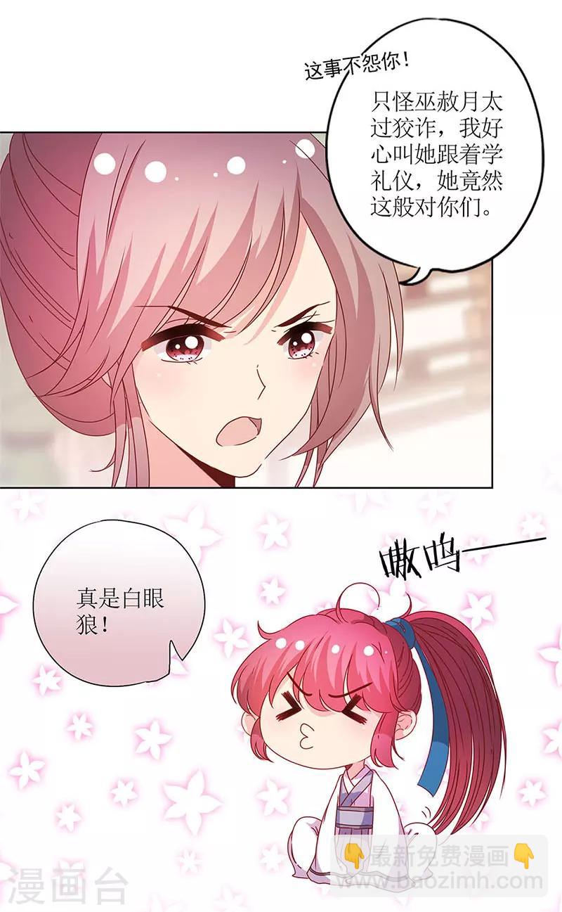 第117话-第126话