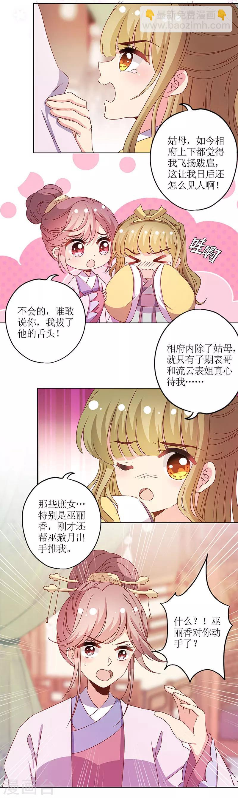 第117话-第126话