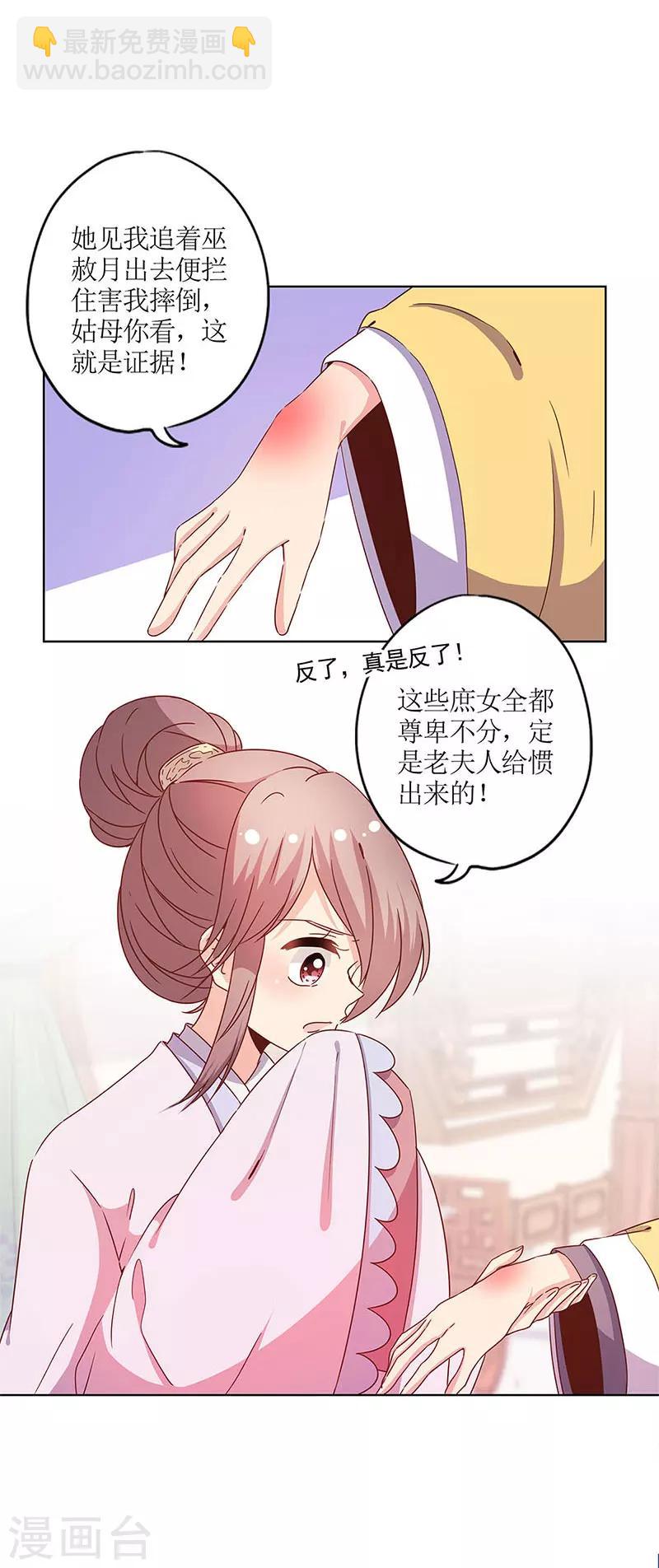 第117话-第126话