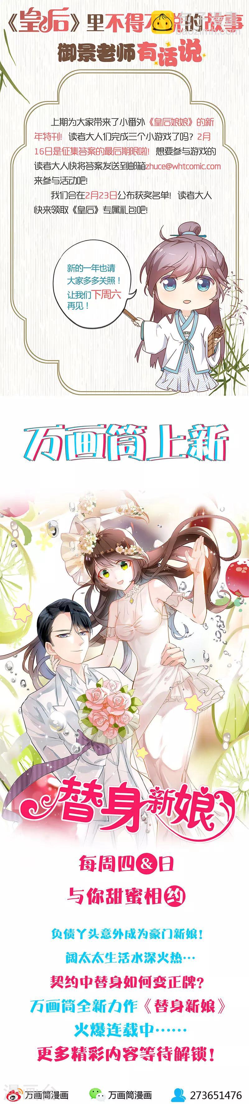 第118话-第128话