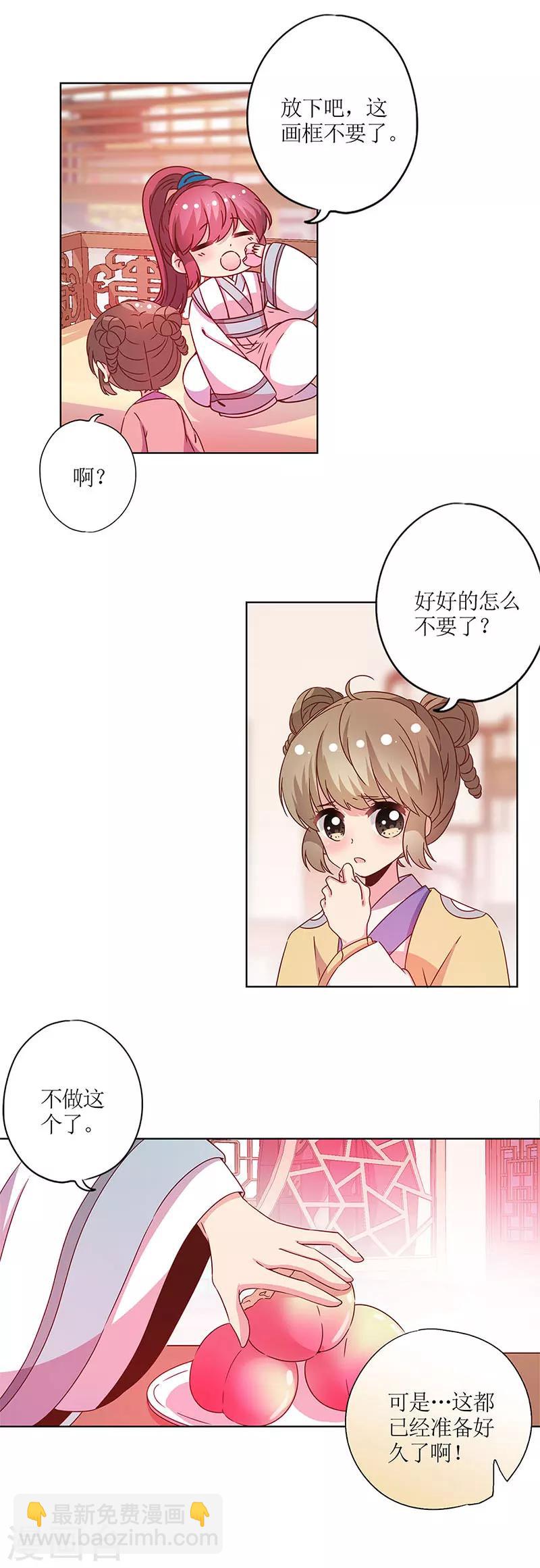 第118话-第128话