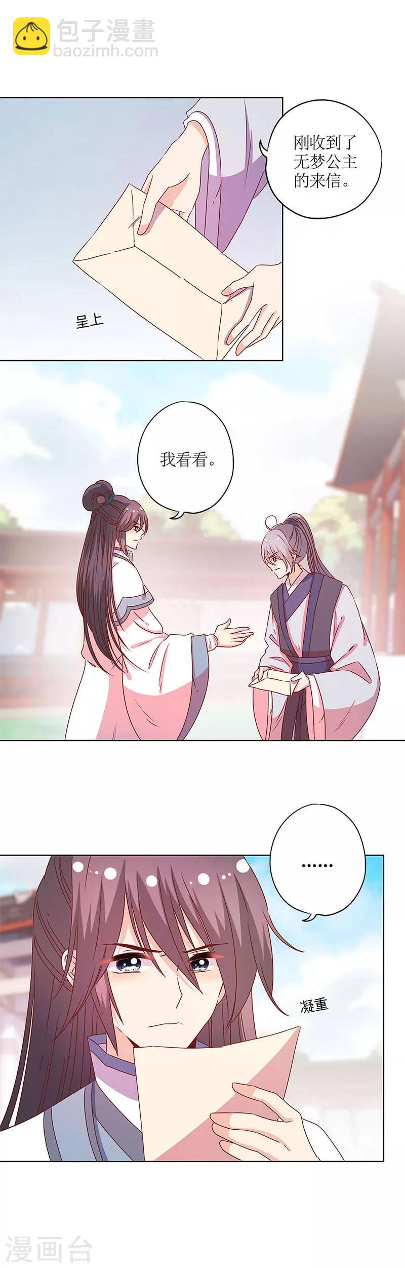 第120话-第130话