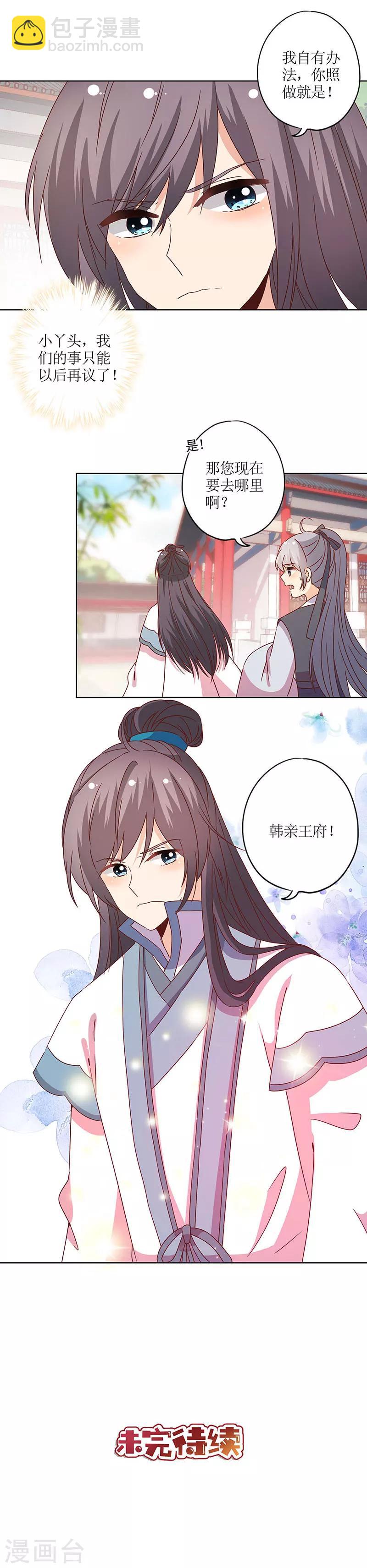 第120话-第130话