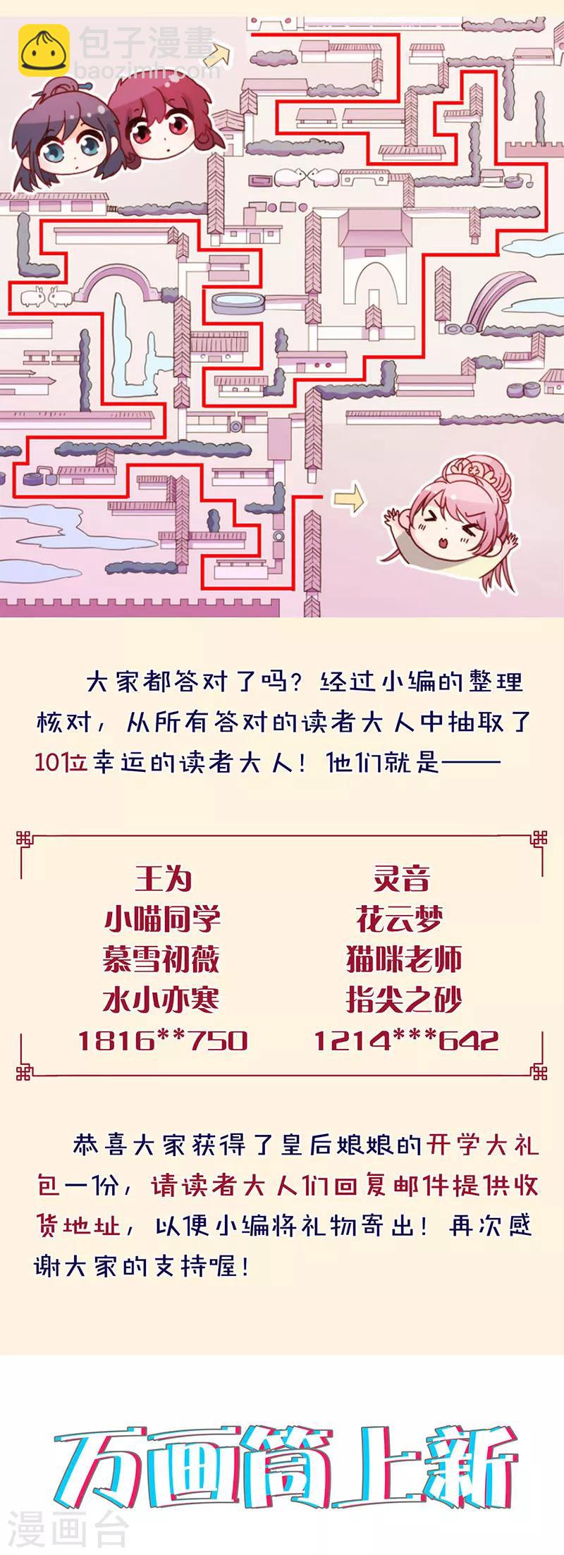 第120话-第130话