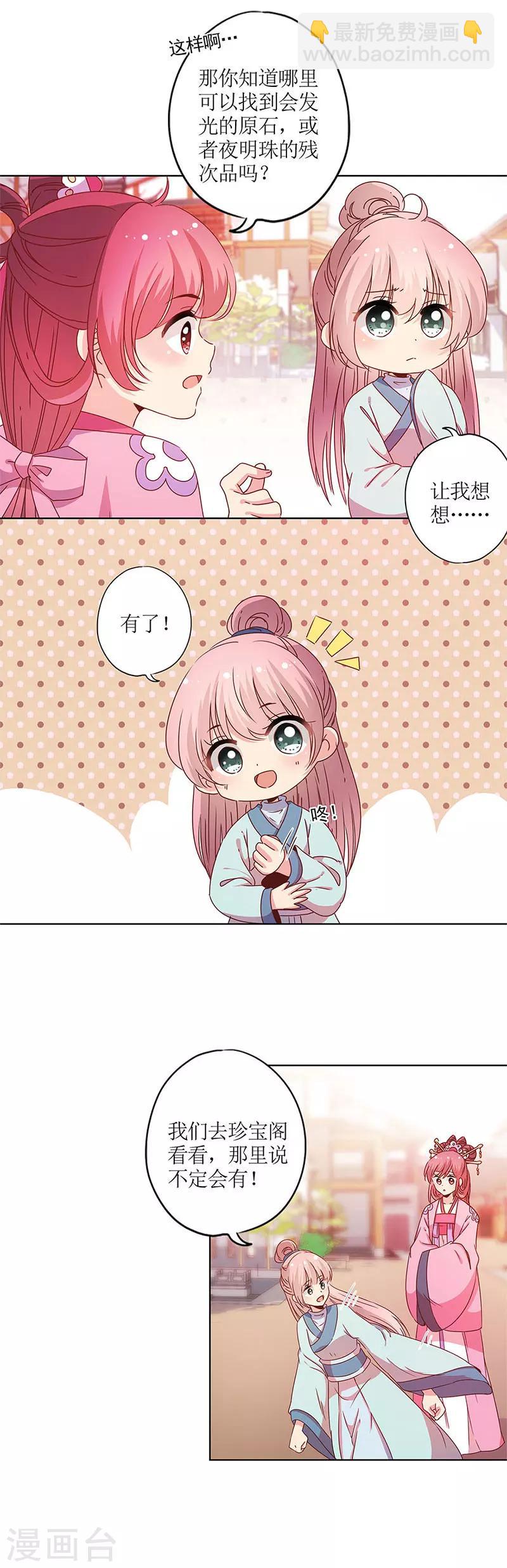 第120话-第130话
