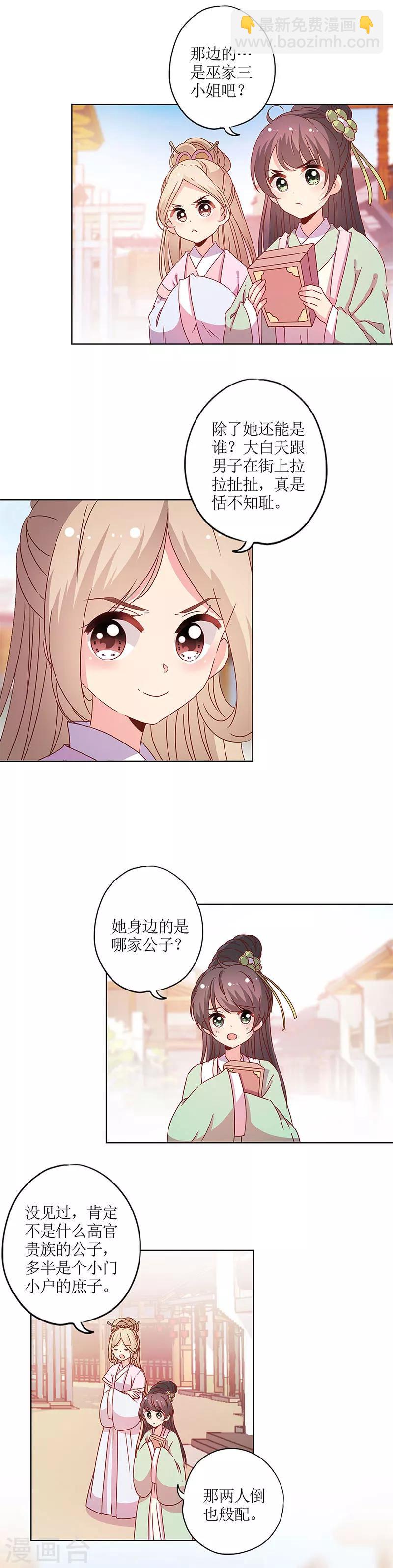 第120话-第130话