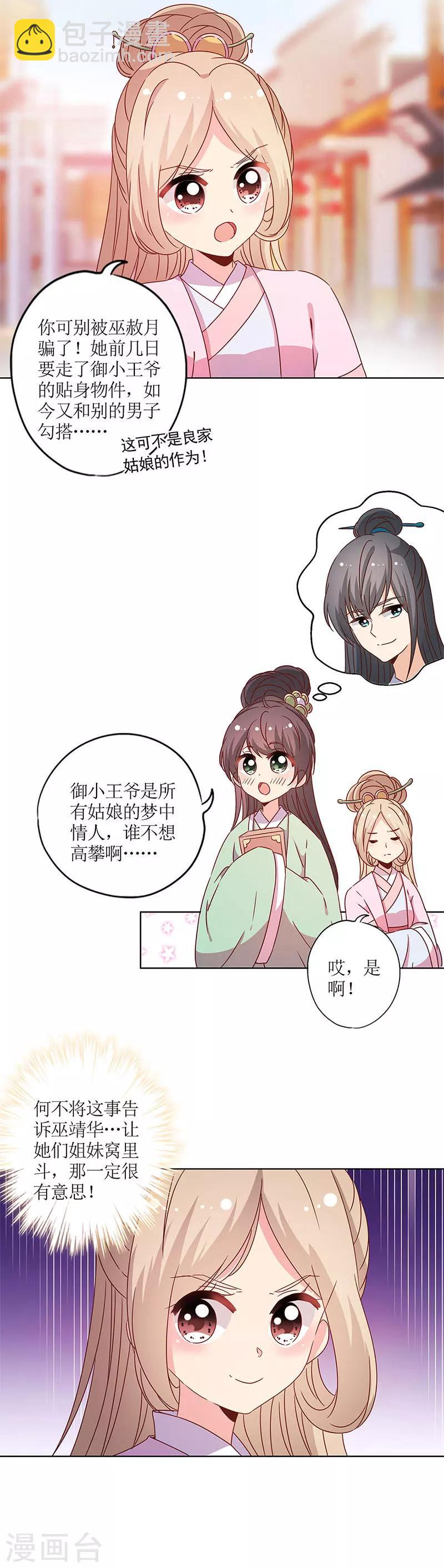 第120话-第130话