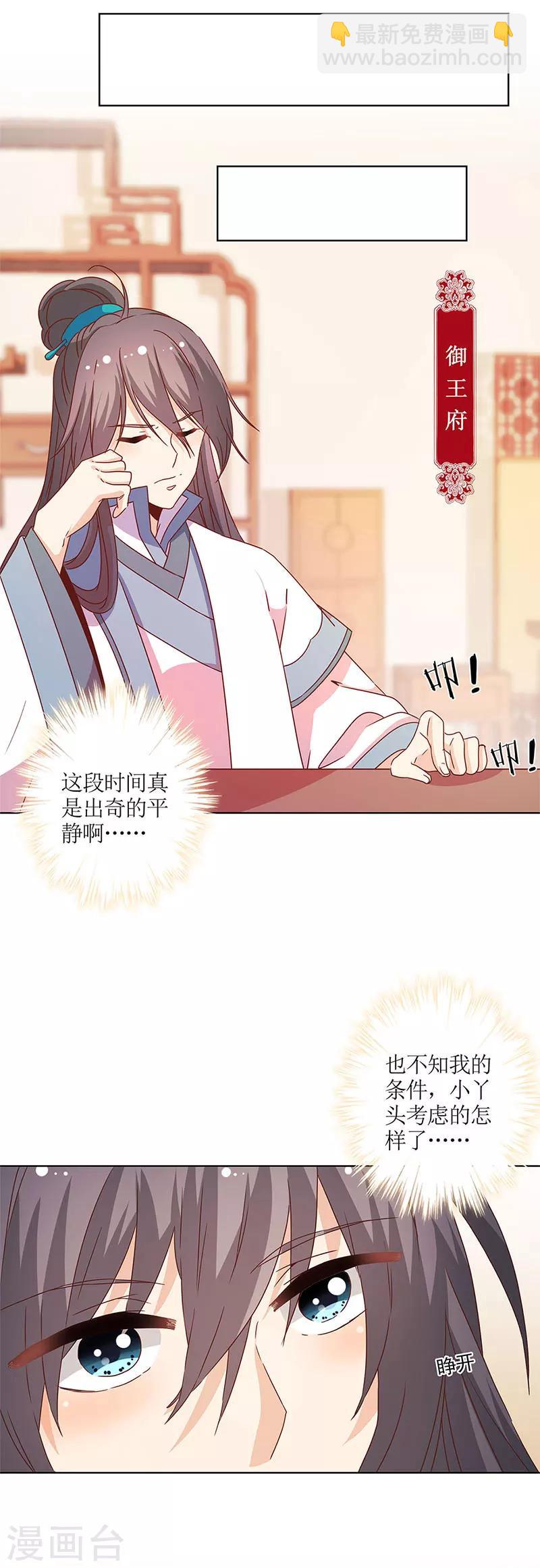 第120话-第130话