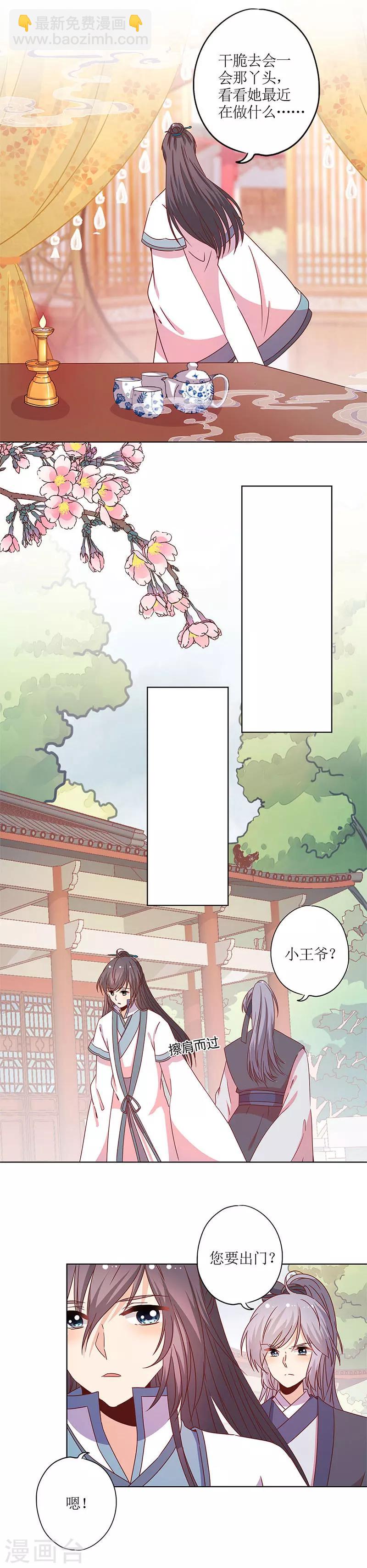 第120话-第130话