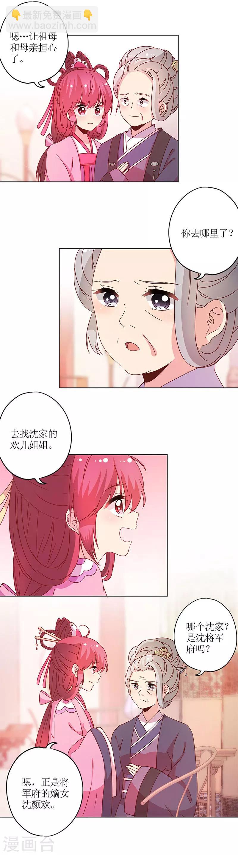 第122话-第132话