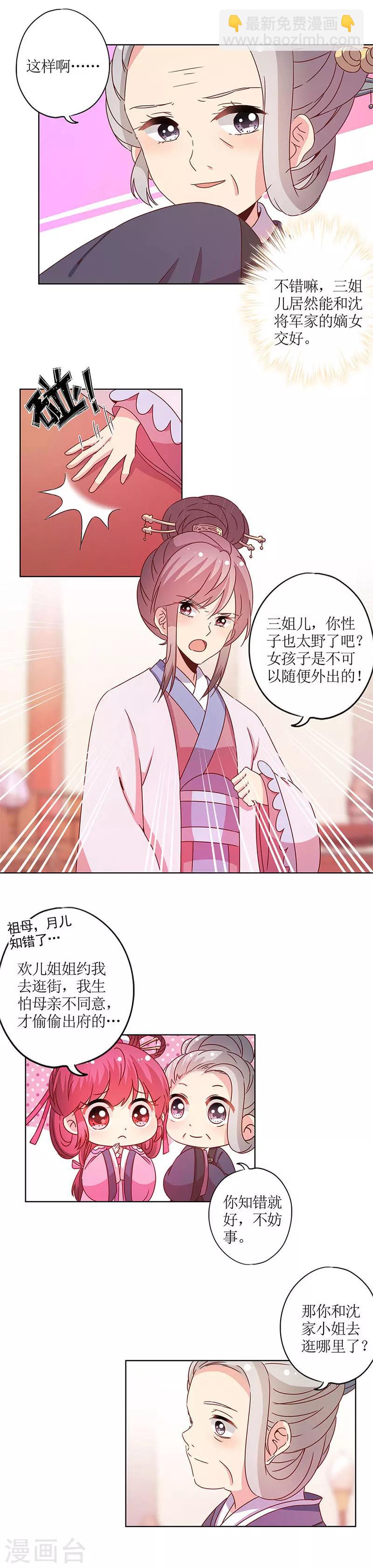 第122话-第132话