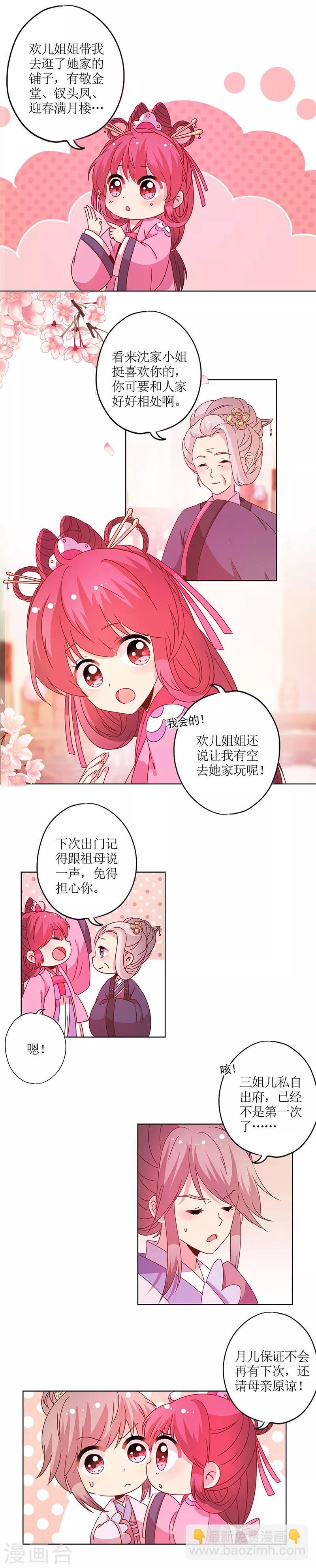 第122话-第132话