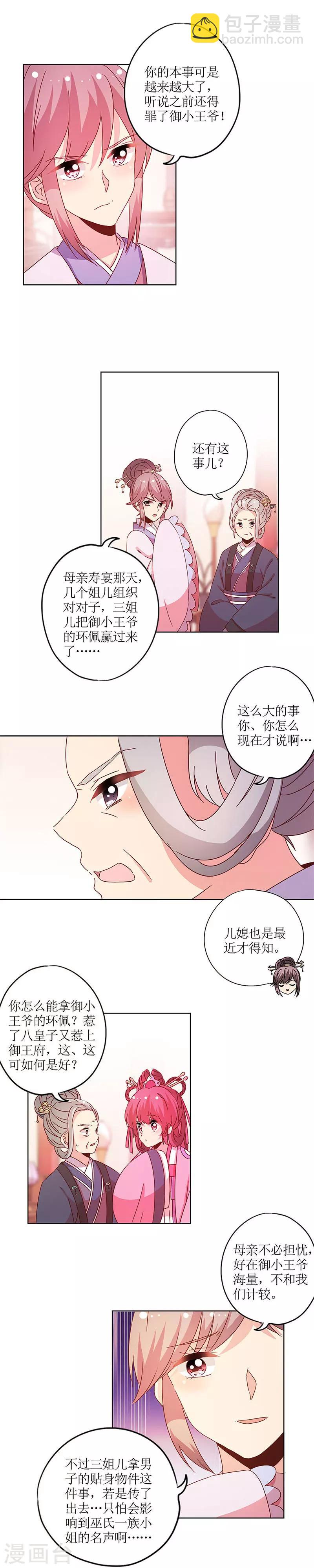 第122话-第132话