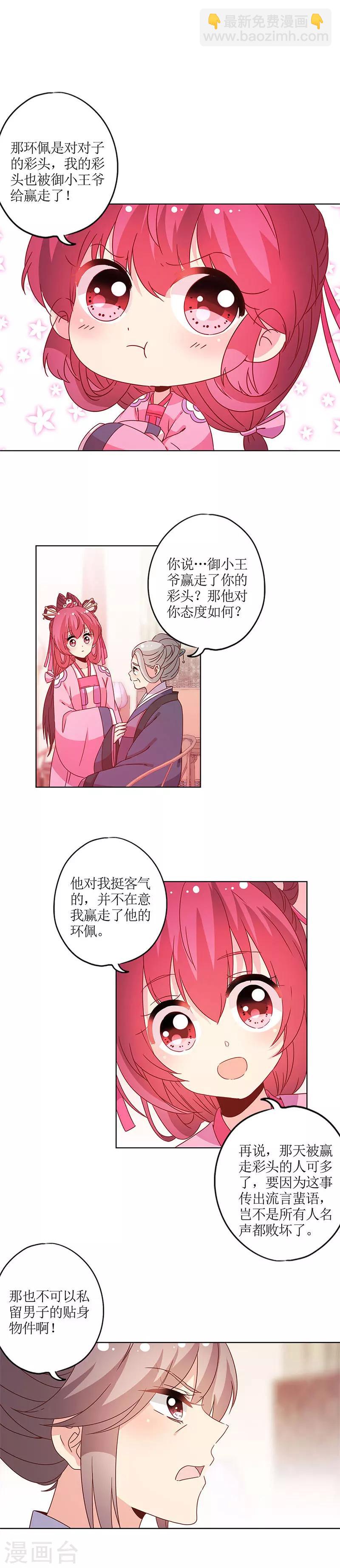 第122话-第132话