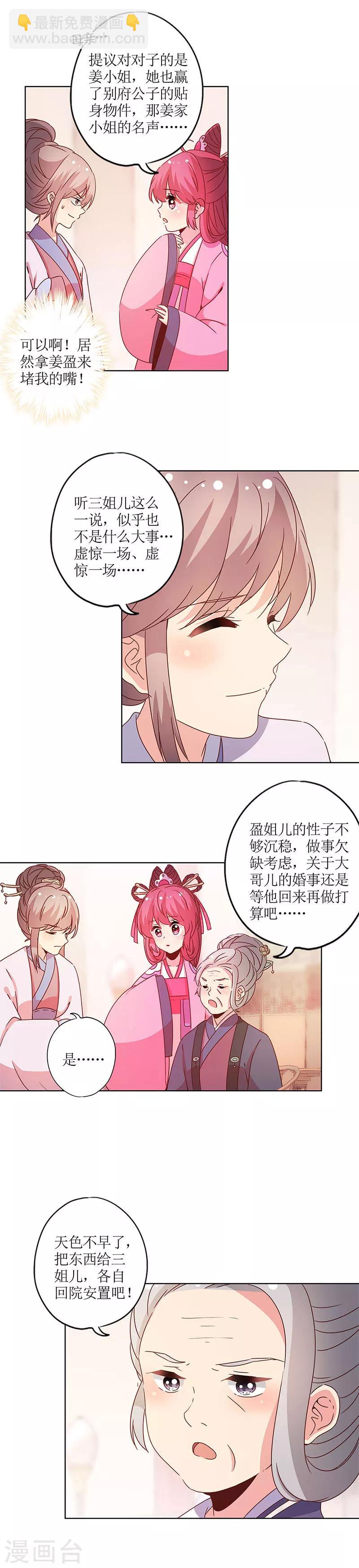第122话-第132话