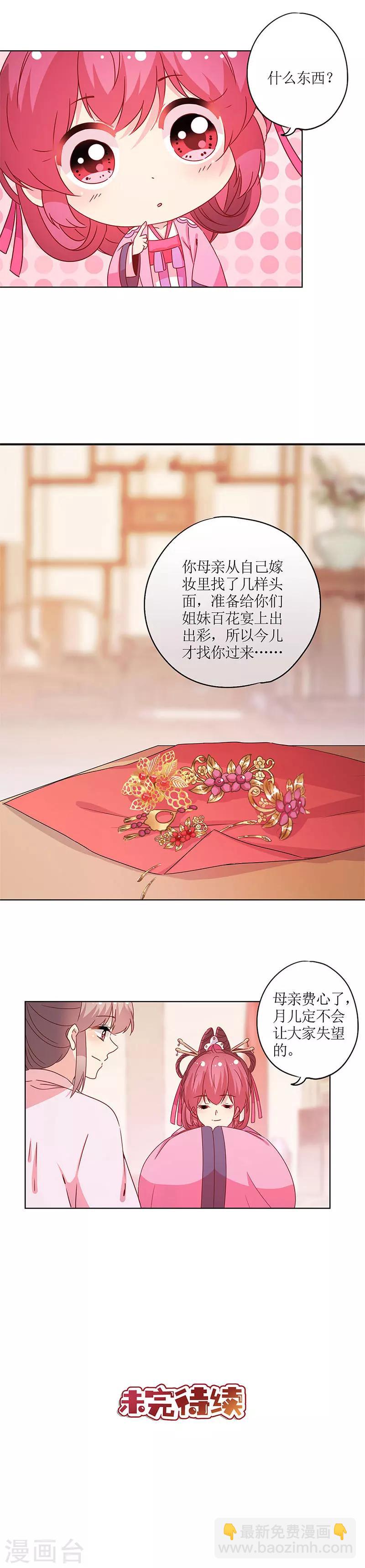 第122话-第132话