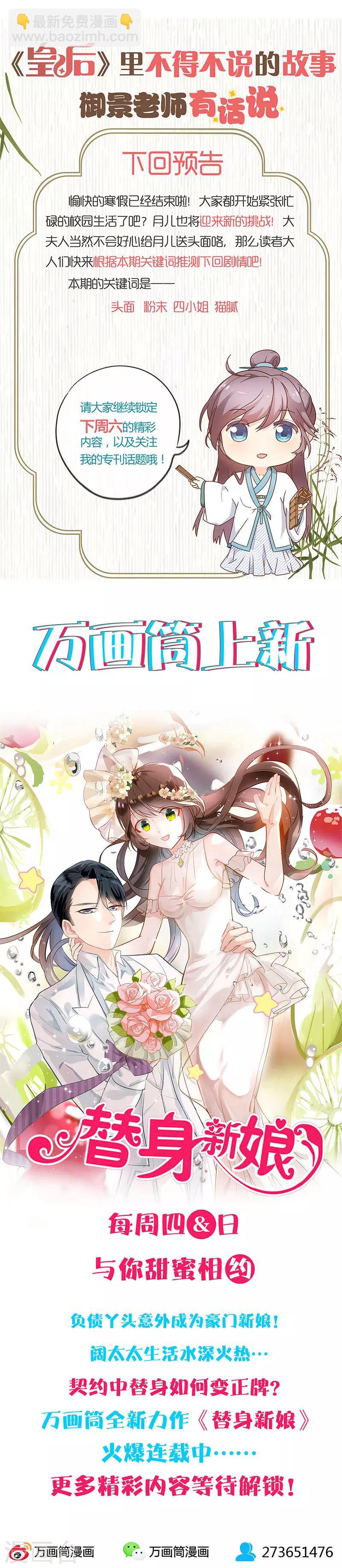 第122话-第132话