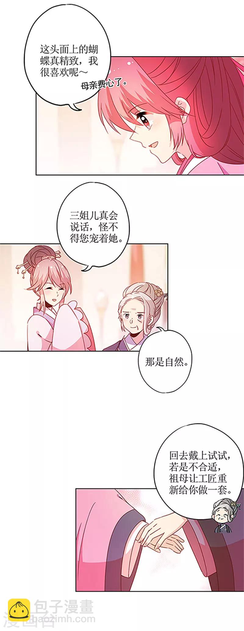 第123话-第134话