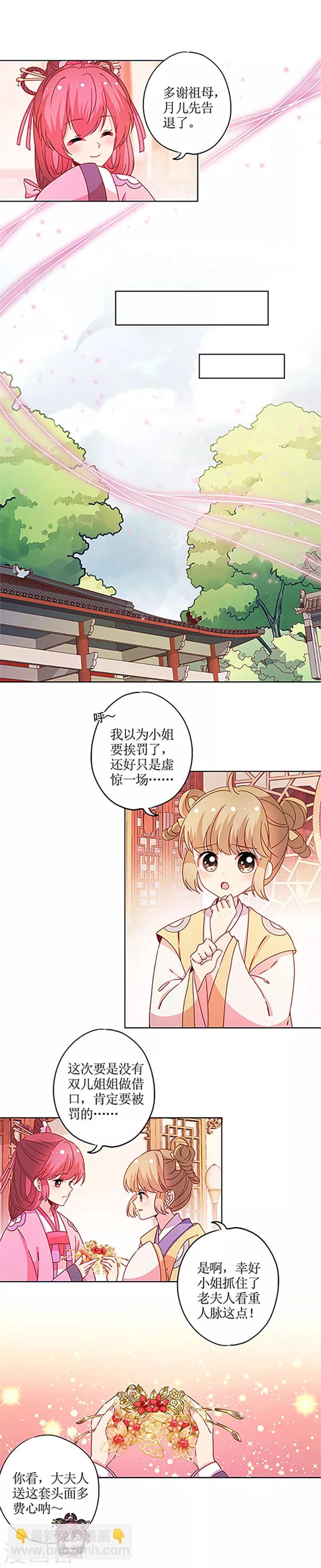 第123话-第134话