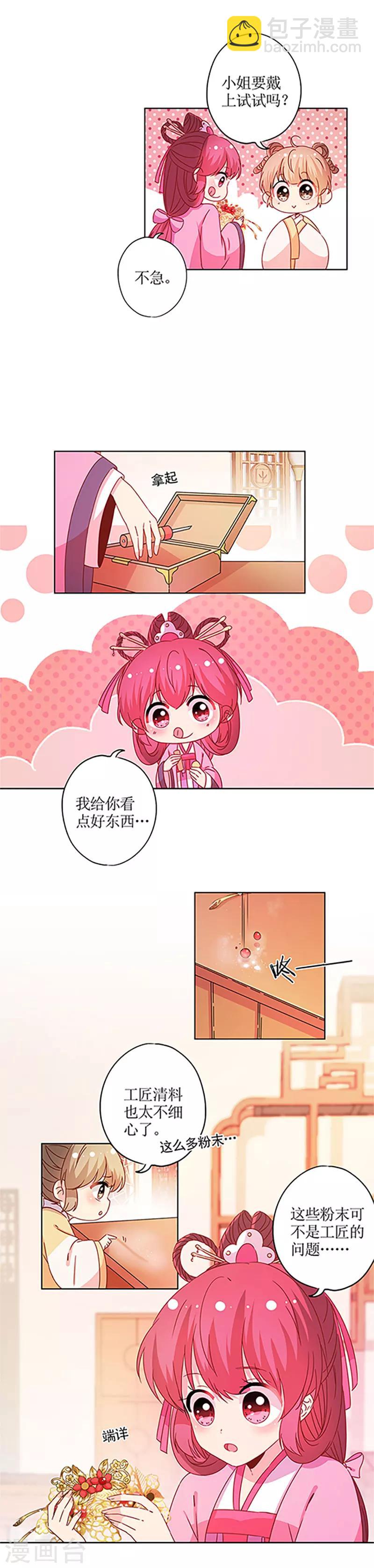 第123话-第134话