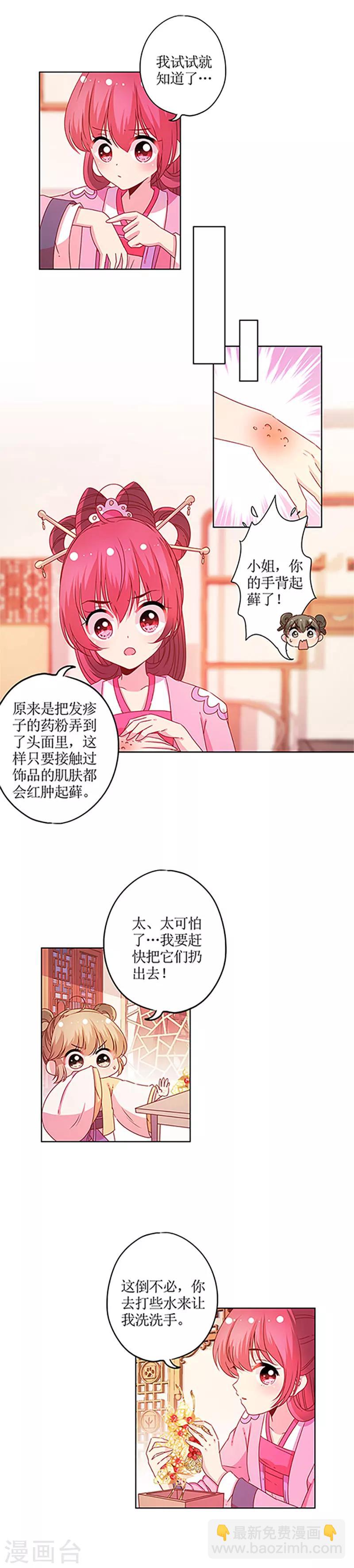 第123话-第134话