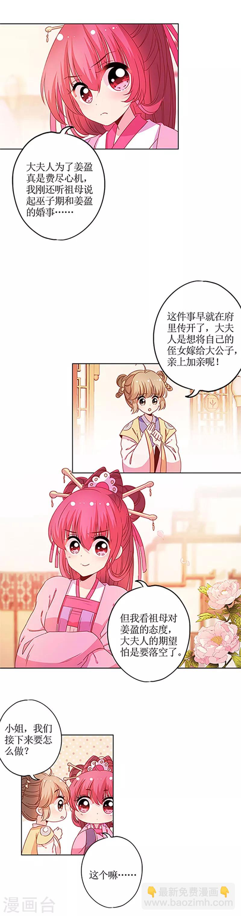 第123话-第134话