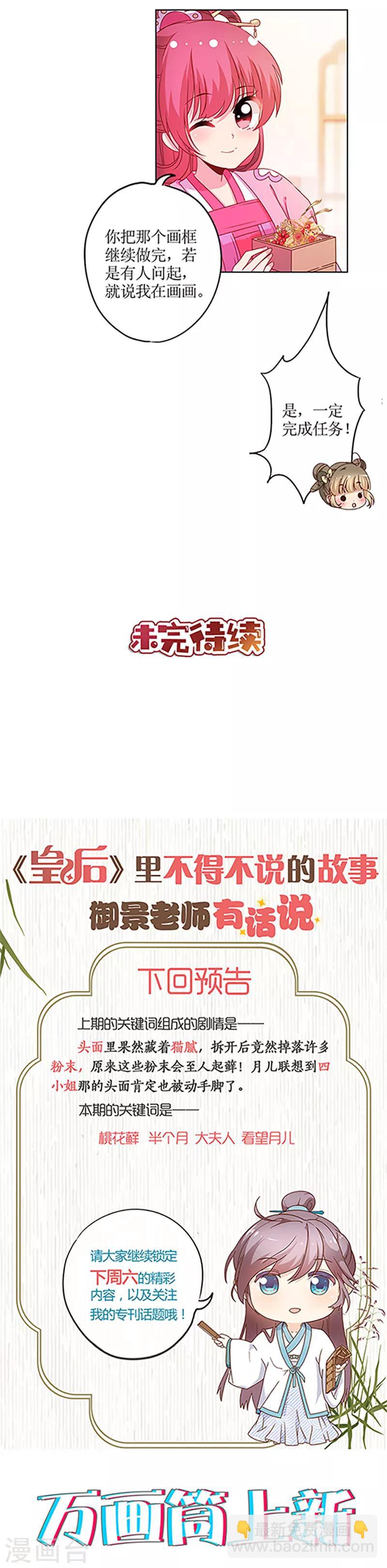 第123话-第134话