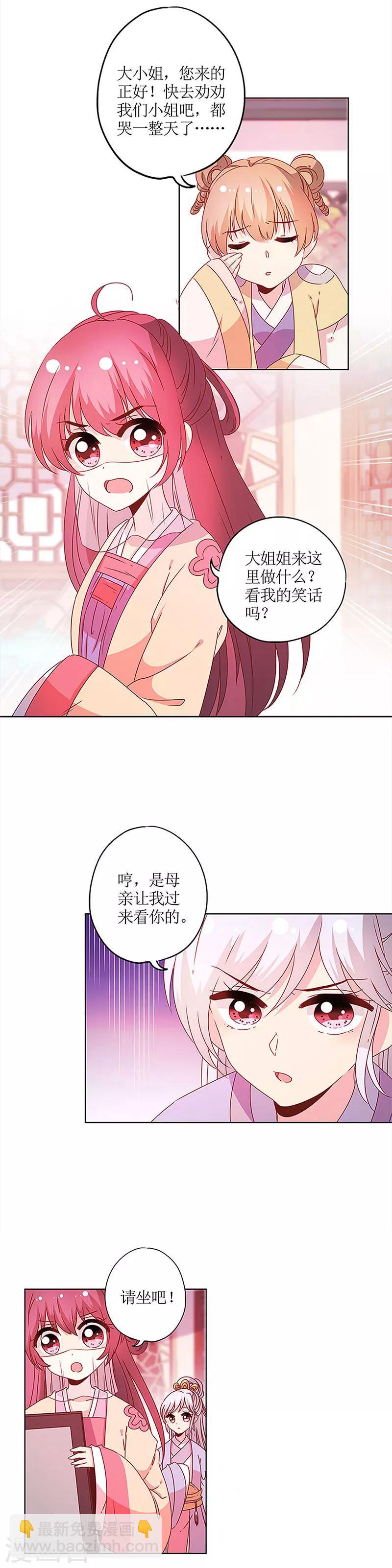 第125话-第136话