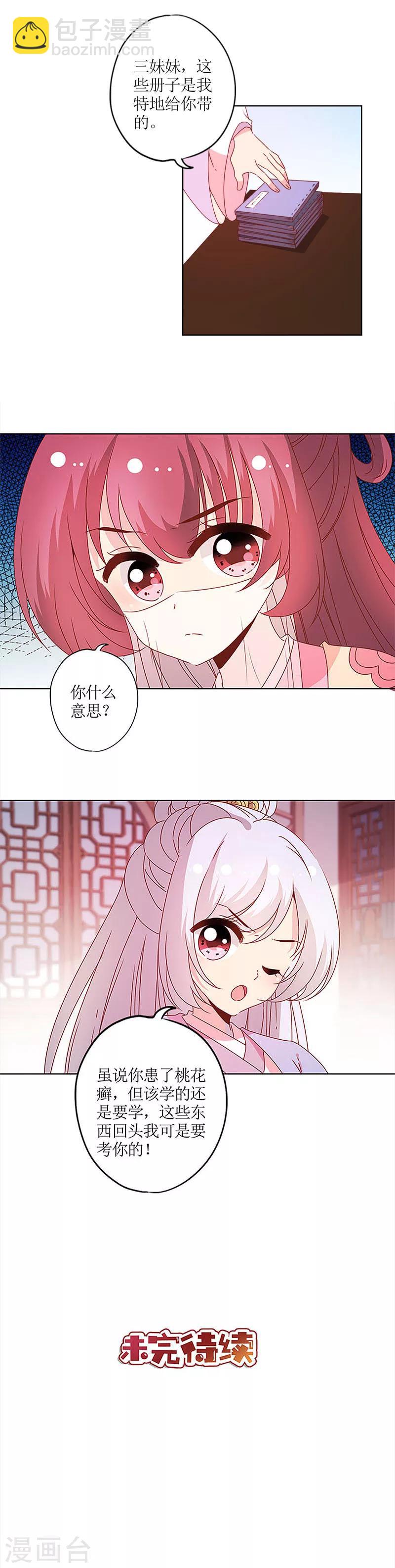 第125话-第136话