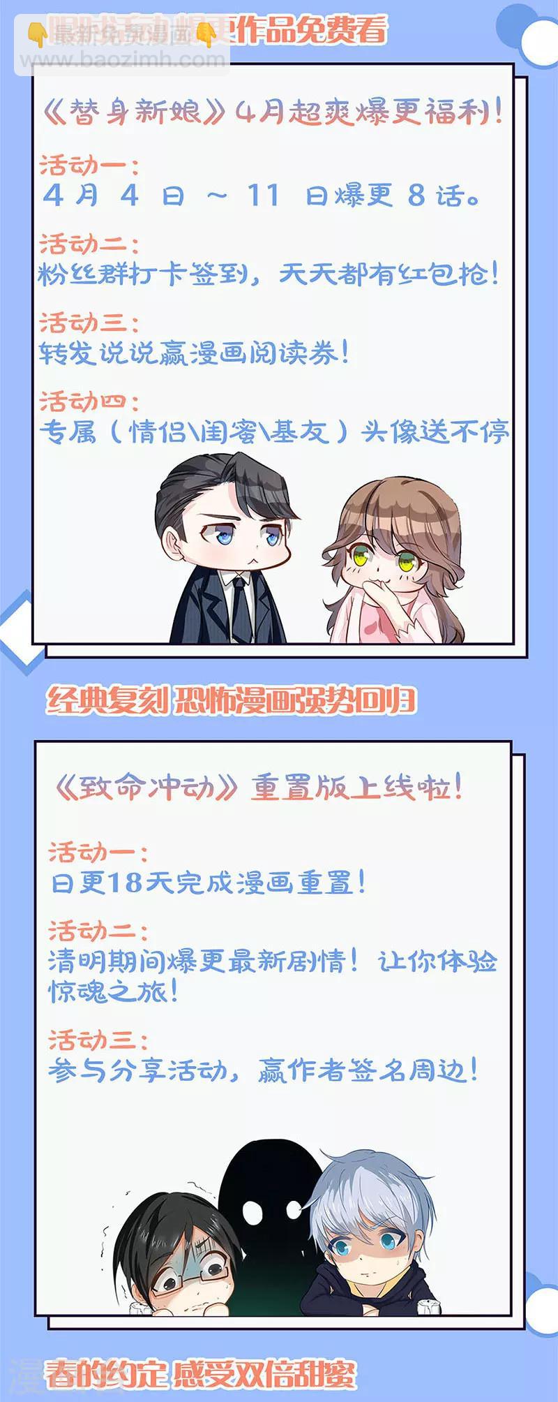 第125话-第136话