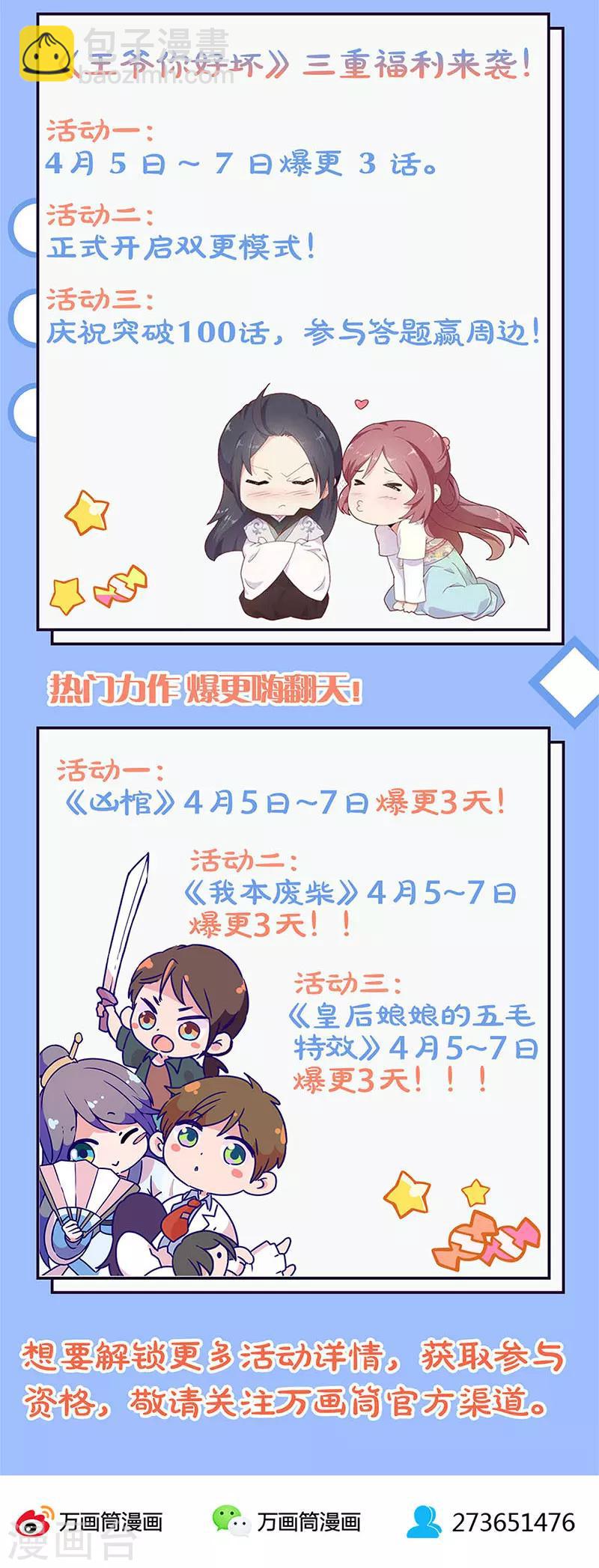 第125话-第136话