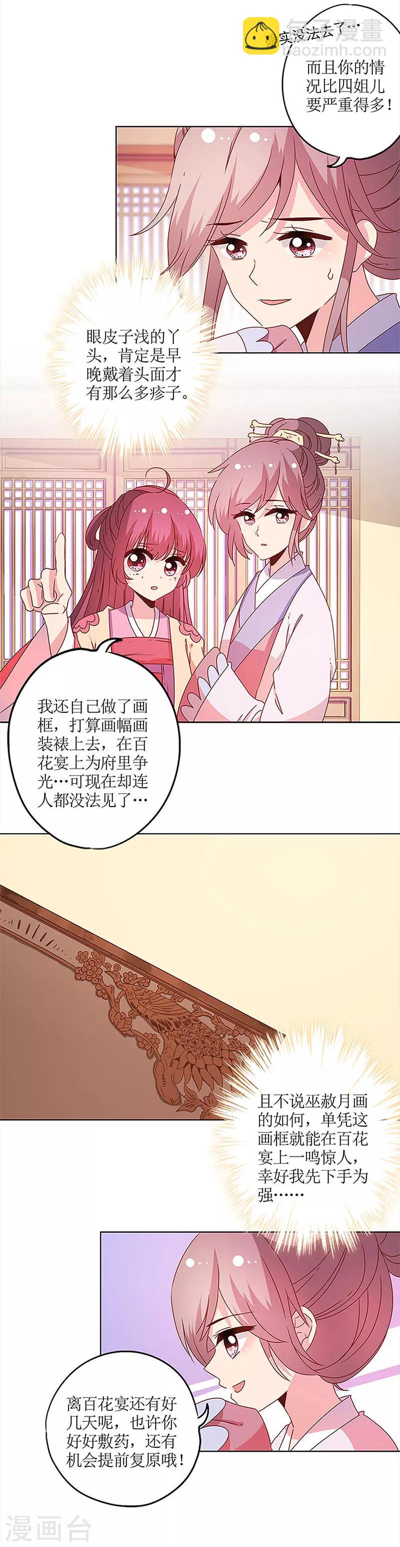 第125话-第136话