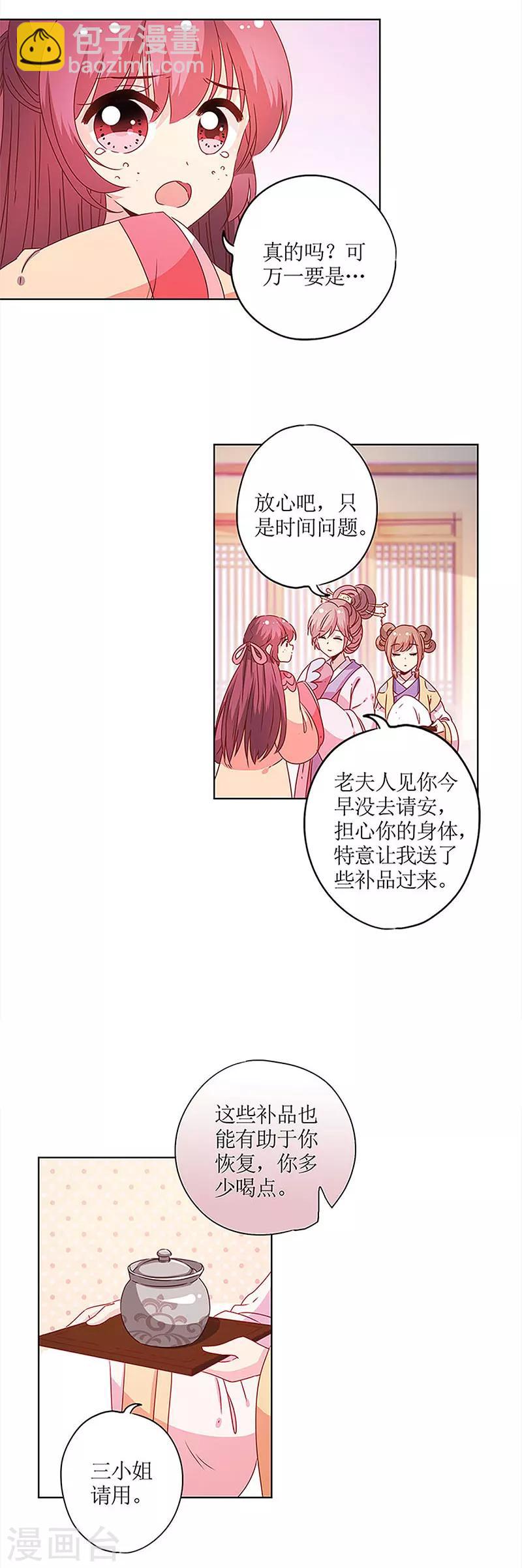 第125话-第136话
