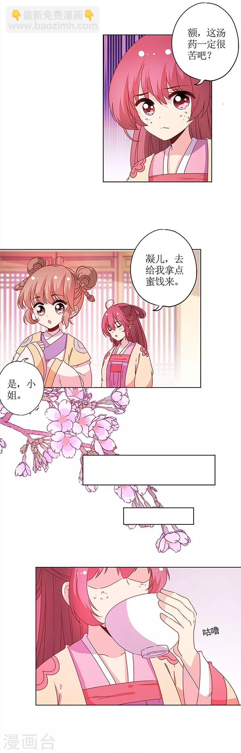 第125话-第136话