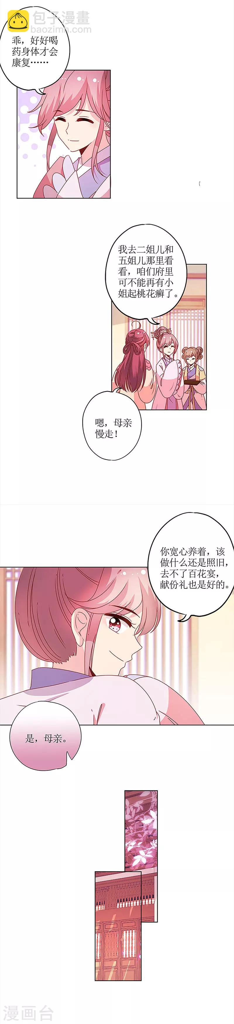 第125话-第136话