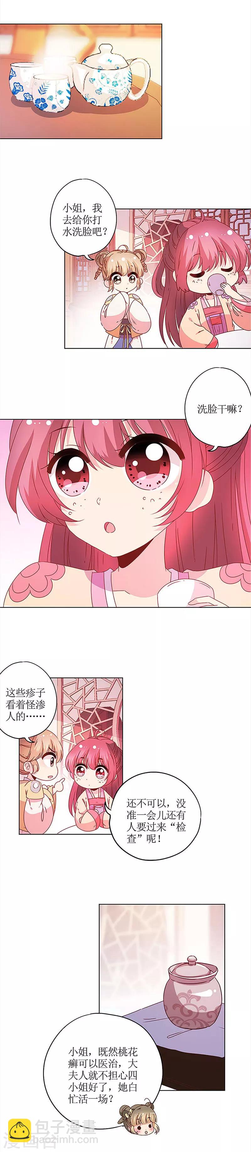 第125话-第136话